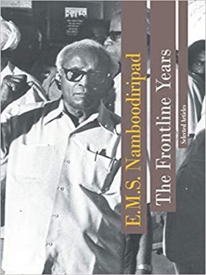 cover image of The Frontline Years
